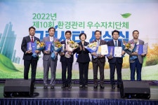 한화진 환경부장관, 제10회 환경관리 우수자치단체 그린시티 시상 - 사진 | 멀티미디어 | 대한민국 정책브리핑 한화진 환경부장관, 제10회... 