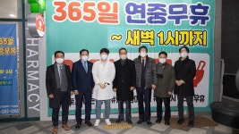 박민수 복지부 제2차관, 세종시 공공심야약국 현장방문 - 사진 | 멀티미디어 | 대한민국 정책브리핑 박민수 복지부 제2차관, 세종시 공공심야약국... 