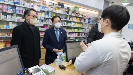박민수 복지부 제2차관, 세종시 공공심야약국 현장방문 - 사진... 대한민국 정책브리핑 박민수 복지부 제2차관, 세종시 공공심야약국 현장방문