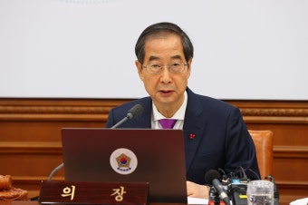 제54회 임시 국무회의 - 포토 | 뉴스 | 대한민국 정책브리핑 제54회 임시 국무회의