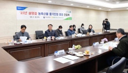 방기선 기재부 차관, 농협 안성 농식품물류센터 현장방문 - 사진 | 멀티미디어 | 대한민국 정책브리핑 방기선 기재부 차관, 농협 안성... 