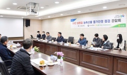 방기선 기재부 차관, 농협 안성 농식품물류센터 현장방문 - 사진 | 멀티미디어 | 대한민국 정책브리핑 방기선 기재부 차관, 농협 안성... 