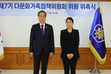 다문화 정책위원회 위촉장 수여식 - 사진 | 멀티미디어 | 대한민국 정책브리핑 다문화 정책위원회 위촉장 수여식