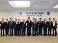 윤태식 관세청장, 면세업계 CEO 간담회 개최 - 사진 | 멀티미디어 | 대한민국 정책브리핑 윤태식 관세청장, 면세업계 CEO 간담회 개최