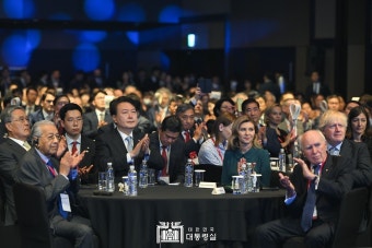 2023 아시안리더십콘퍼런스 개회식 - 사진 | 멀티미디어 | 대한민국 정책브리핑 2023 아시안리더십콘퍼런스 개회식