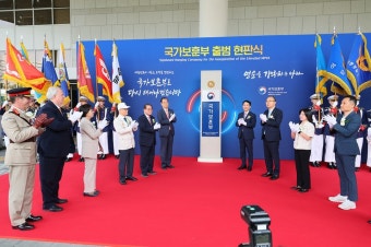 국가보훈부 출범 현판식 - 사진 | 멀티미디어 | 대한민국 정책브리핑 국가보훈부 출범 현판식
