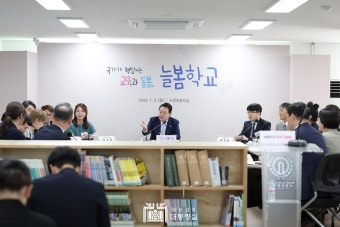 늘봄학교 현장 방문 - 사진 | 멀티미디어 | 대한민국 정책브리핑 늘봄학교 현장 방문