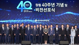 강경성 산업부 2차관, 전기공사공제조합 창립 40주년 기념식 참석... 정책브리핑 강경성 산업부 2차관, 전기공사공제조합 창립 40주년 기념식 참석