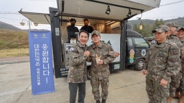 수도기계화보병사단 위문 - 사진 | 멀티미디어 | 대한민국 정책브리핑 수도기계화보병사단 위문