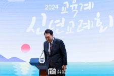 2024년 교육계 신년교례회 - 사진 | 멀티미디어 | 대한민국 정책브리핑 2024년 교육계 신년교례회