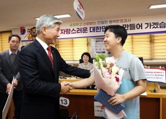 병무청, 2024년 첫 병역판정검사 - 사진 | 멀티미디어 | 대한민국 정책브리핑 병무청, 2024년 첫 병역판정검사
