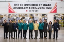 이종호 과기부 장관, 중대재해 예방현황 현장점검 - 사진 | 멀티미디어 | 대한민국 정책브리핑 이종호 과기부 장관, 중대재해 예방현황 현장점검