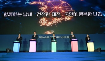 최상목 경제부총리, 제58회 납세자의 날 기념식 - 사진 | 멀티미디어 | 대한민국 정책브리핑 최상목 경제부총리, 제58회 납세자의 날 기념식