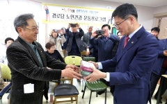복지부, 경로당 식사 제공 현황 점검 및 이용 어르신 목소리 청취 - 사진 | 멀티미디어 | 대한민국 정책브리핑 복지부, 경로당 식사 제공 현황 점검... 
