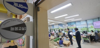늘봄학교 일일강사 참여 수업 - 사진 | 멀티미디어 | 대한민국 정책브리핑 늘봄학교 일일강사 참여 수업