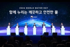 한화진 환경부 장관, 2024년 세계 물의 날 기념식 참석 - 사진 | 멀티미디어 | 대한민국 정책브리핑 한화진 환경부 장관, 2024년 세계 물의 날... 