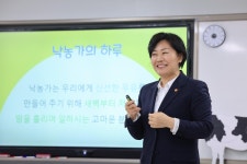송미령 농식품부 장관, 천안 가람초등학교를 찾아 일일 교사로 재능기부... 송미령 농식품부 장관, 천안 가람초등학교를 찾아 일일 교사로 재능기부