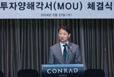 산업부, 도레이 투자협력 MOU 체결식 - 사진 | 멀티미디어 | 대한민국 정책브리핑 산업부, 도레이 투자협력 MOU 체결식