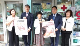 약국에서 위기임산부 상담전화 1308 확인하세요 - 사진 | 멀티미디어 | 대한민국 정책브리핑 약국에서 위기임산부 상담전화 1308 확인하세요