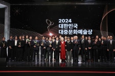 ‘2024 대한민국 대중문화예술상’ 시상식 - 사진 | 멀티미디어 | 대한민국 정책브리핑 ‘2024 대한민국 대중문화예술상’ 시상식 