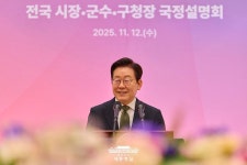 전국 시장·군수·구청장 초청 국정설명회 - 사진 | 멀티미디어 | 대한민국 정책브리핑 전국 시장·군수·구청장 초청 국정설명회