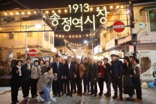 광주 1913 송정역시장 방문 - 사진 | 멀티미디어 | 대한민국 정책브리핑 광주 1913 송정역시장 방문