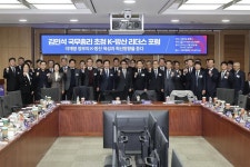 K-방산 리더스 조찬 포럼 - 사진 | 멀티미디어 | 대한민국 정책브리핑 K-방산 리더스 조찬 포럼