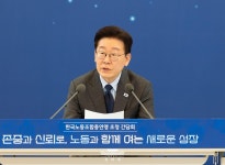 한국노동조합총연맹 초청 간담회 - 사진 | 멀티미디어 | 대한민국 정책브리핑 한국노동조합총연맹 초청 간담회
