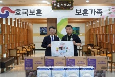 남양주보훈요양원 위문 - 사진 | 멀티미디어 | 대한민국 정책브리핑 남양주보훈요양원 위문