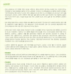 암과 건강 - 정책뉴스 | 뉴스 | 대한민국 정책브리핑 암과 건강