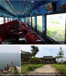 기차타고 즐기는 강릉~동해~삼척 해안선 여행 - 정책뉴스 | 뉴스 | 대한민국 정책브리핑 기차타고 즐기는 강릉~동해~삼척 해안선 여행