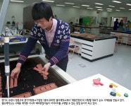 정책주간지 공감 재료만 가져오면 어떤 시제품도 뚝딱
