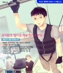 정책주간지 공감 창작환경 탈바꿈, 예술인은 스마일