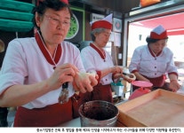 정책주간지 공감 창업 꿈꾸는 시니어들 오세요!