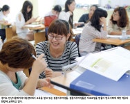 정책주간지 공감 적응을 넘어… 이젠 ‘가족행복’ 찾는다
