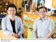 정책주간지 공감 이웃간 정이 있으면 갈등도 없지요