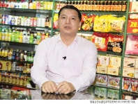 정책주간지 공감 “관세 내리면 한국산 음료수 대박날 것”