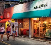 정책주간지 공감 자연과 더불어, 역사 속으로, 체험도 하고…