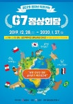 정책주간지 공감 긴 연휴 가족과 함께, 연인과 함께 볼거리·놀거리 풍성하쥐~
