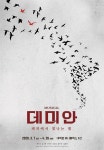 정책주간지 공감 이번주엔