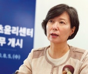 정책주간지 공감 “피해자가 안전하게 보호받고 신고할 수 있게 할 것”