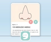 정책주간지 공감 ‘코로나 우울’ 털고 명상으로 마음 챙기세요