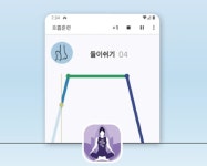 정책주간지 공감 ‘코로나 우울’ 털고 명상으로 마음 챙기세요