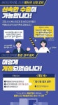 상세 | 특집 | 콘텐츠 : K-공감 : 나에게 든든한 정책주간지