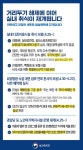 정책주간지 공감 “일상 지속 위해 생활 속 방역 실천을”