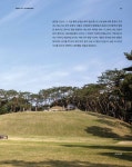 행복한교육 5월호