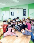 행복한교육 10월호