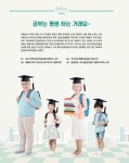 행복한교육 10월호