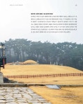 행복한교육 2월호