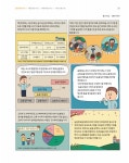 행복한교육 봄호